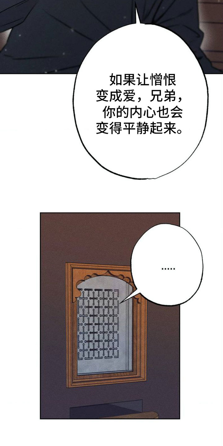 制控什么意思漫画,第1话4图