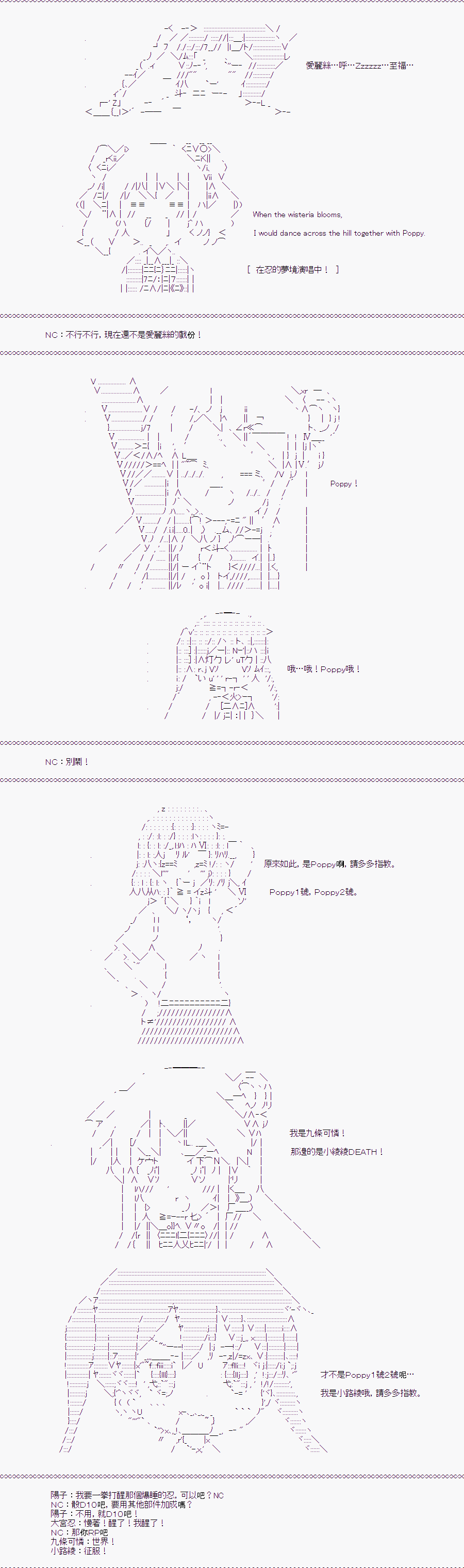 TRPG宣传①1