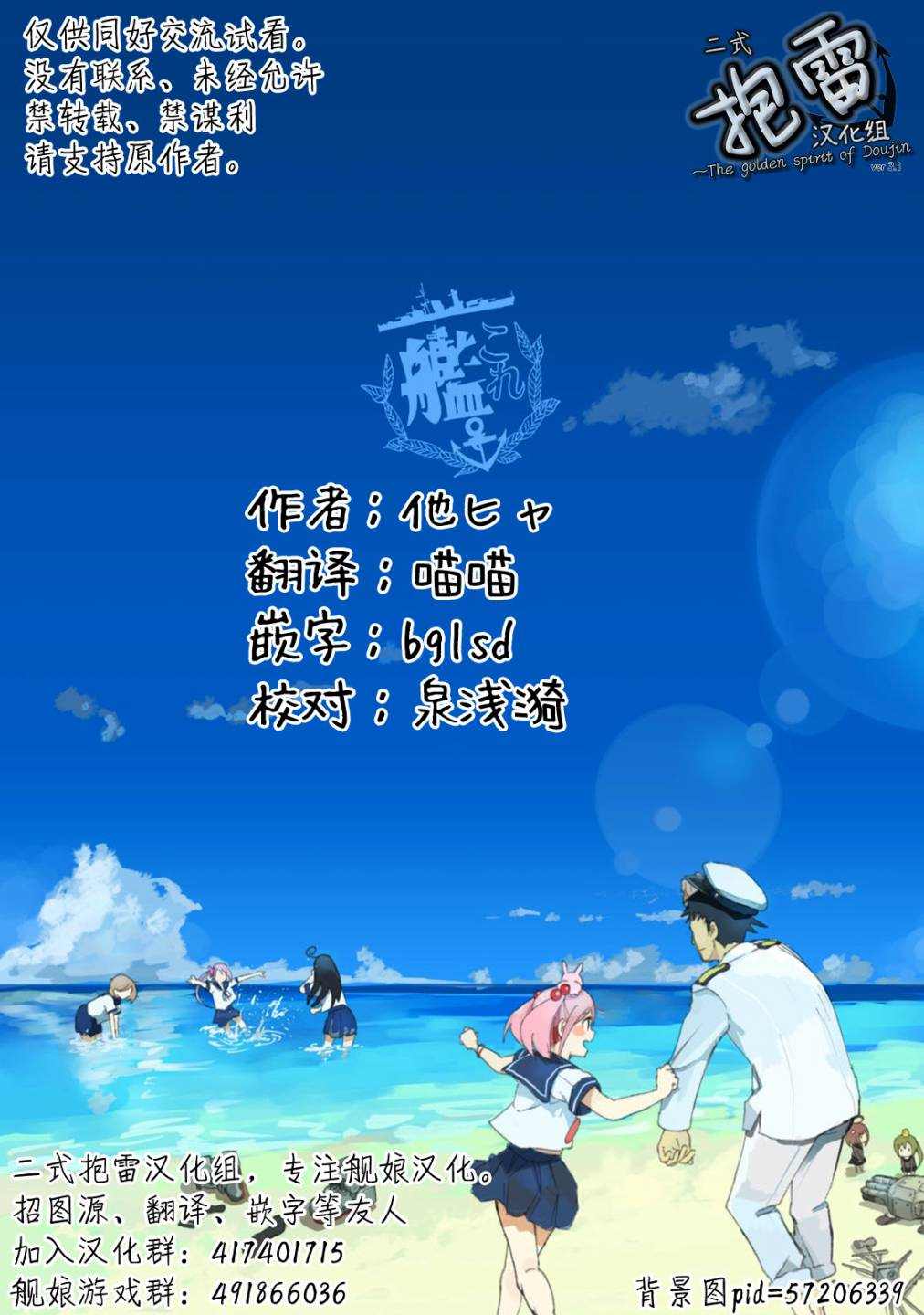 第3话1