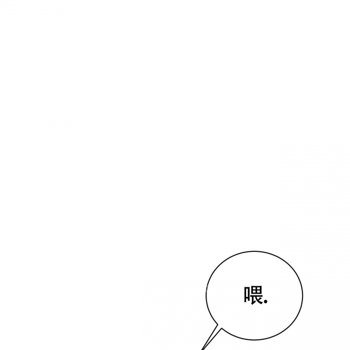 触发雷达漫画,第10话5图