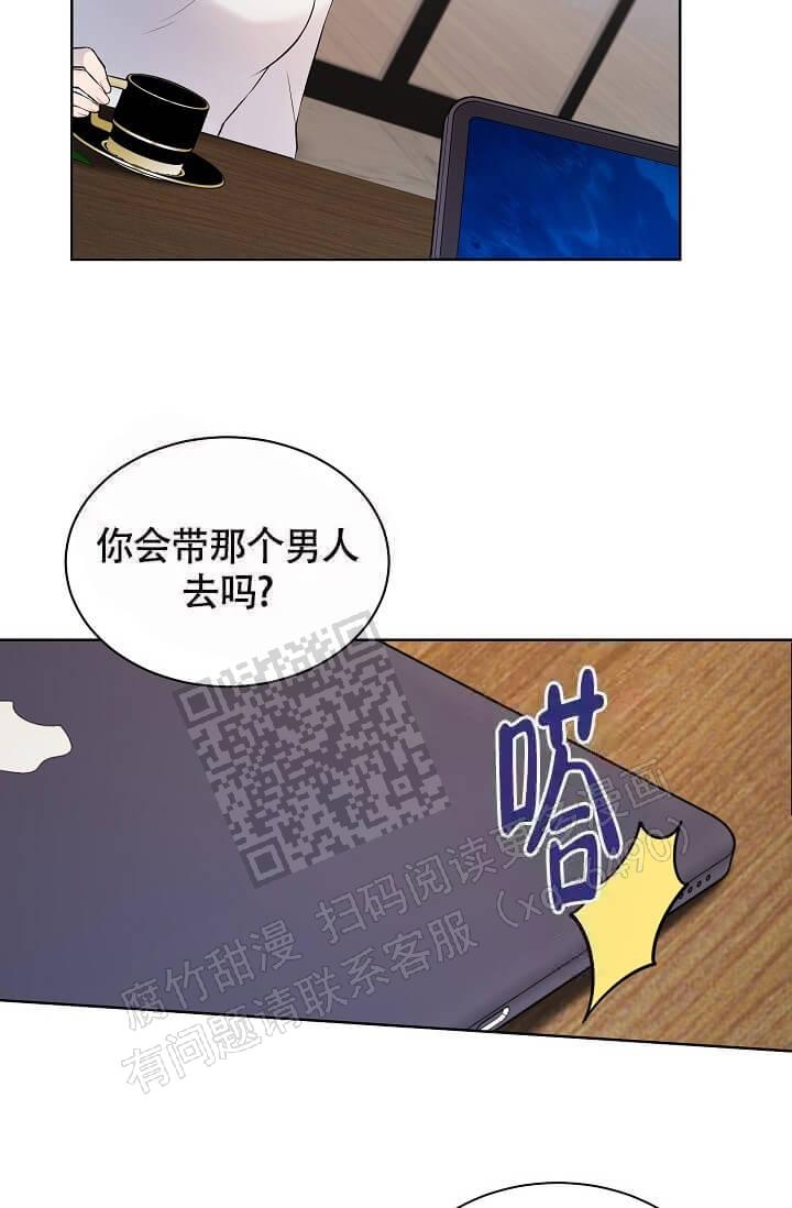 金色子弹全部小说阅读漫画,第5话3图