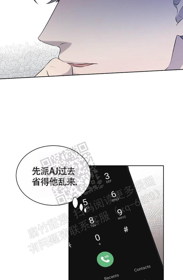 金色子弹全部小说阅读漫画,第5话2图