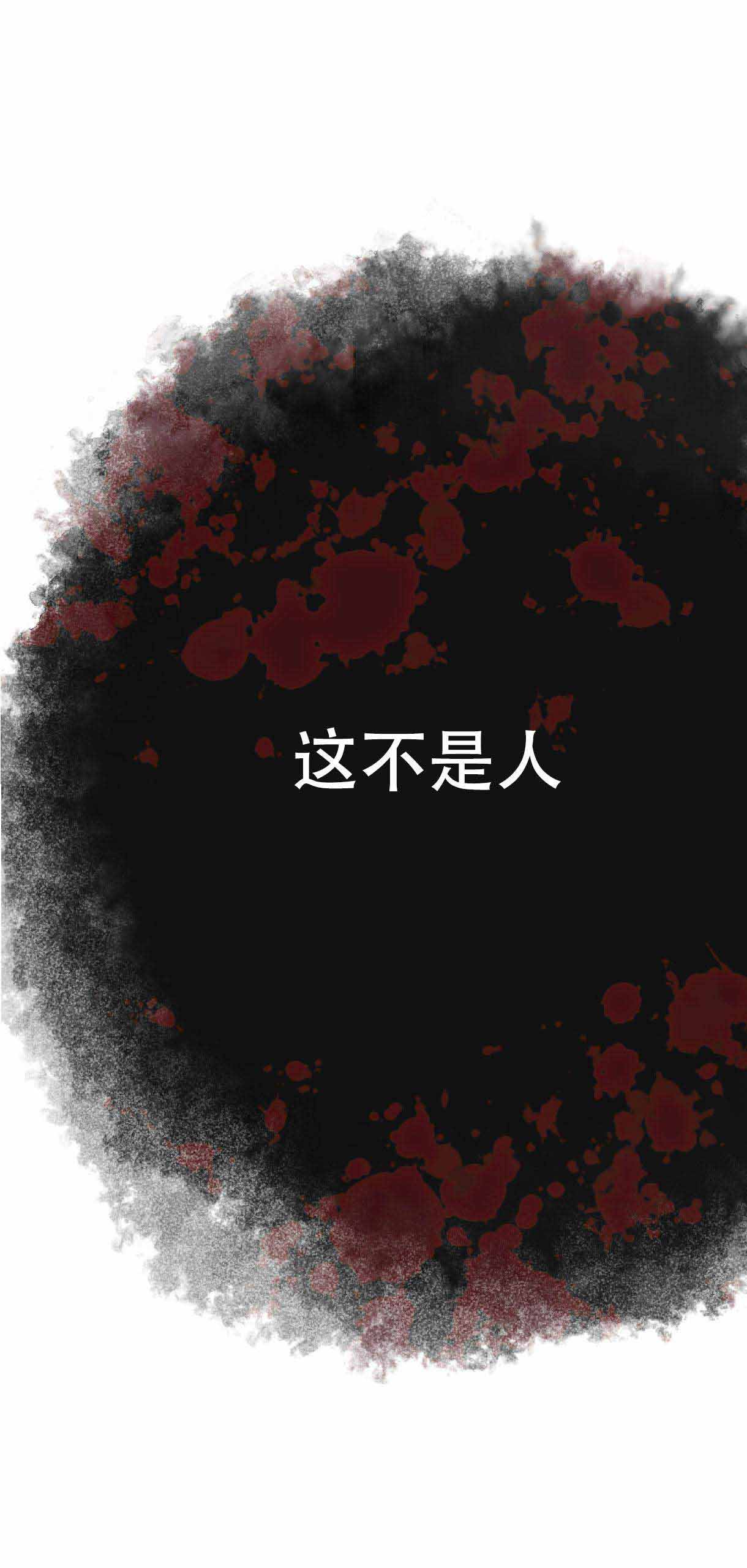 第8话0