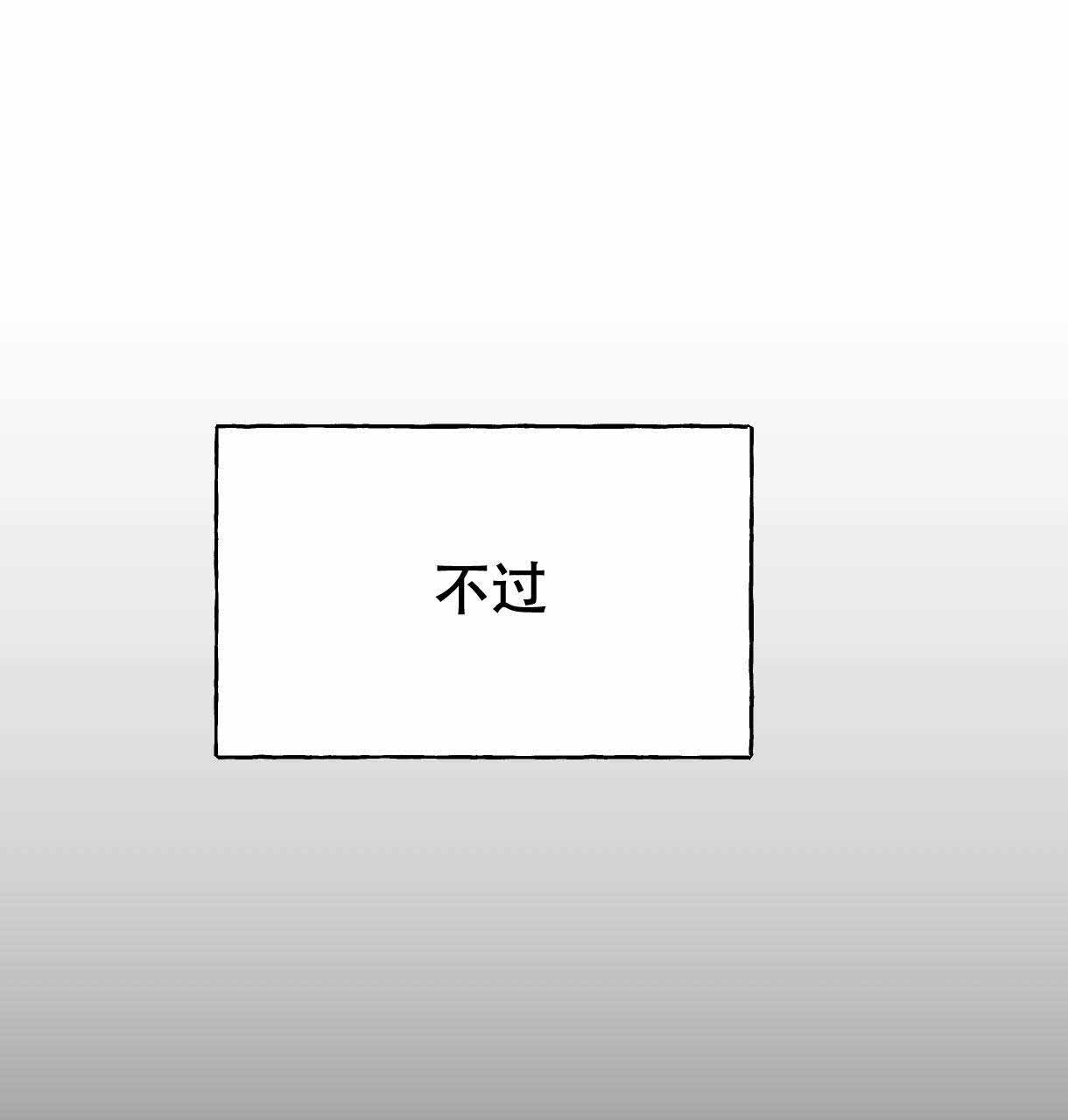 第8话0