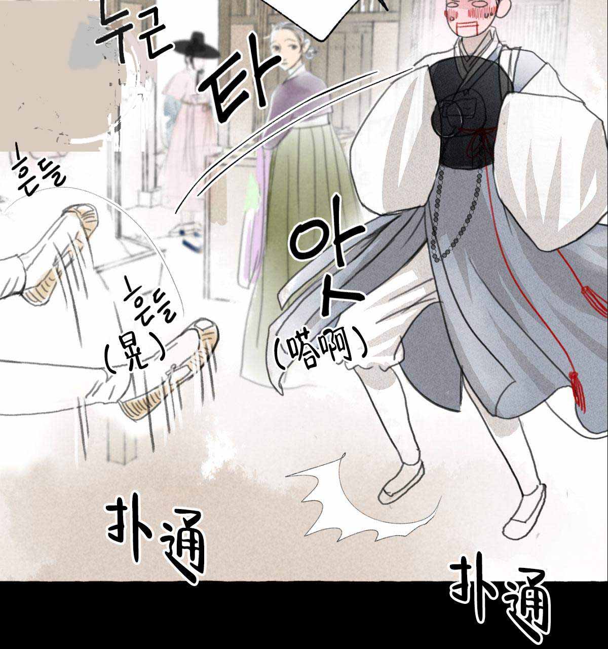 第3话3