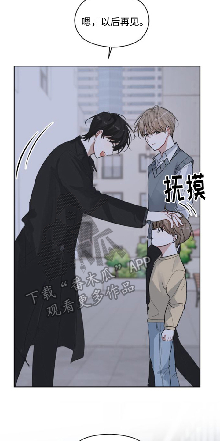 恋爱再临漫画,第6话4图