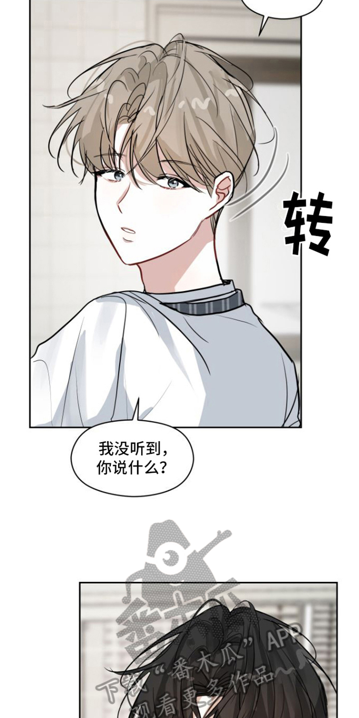 恋爱再临韩漫别名漫画,第9话5图