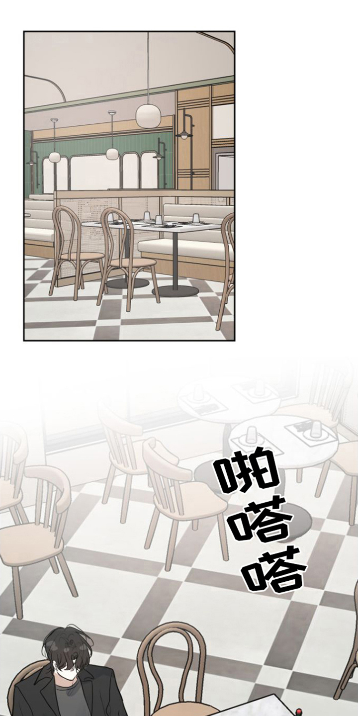 恋爱再临动画漫画,第6话4图