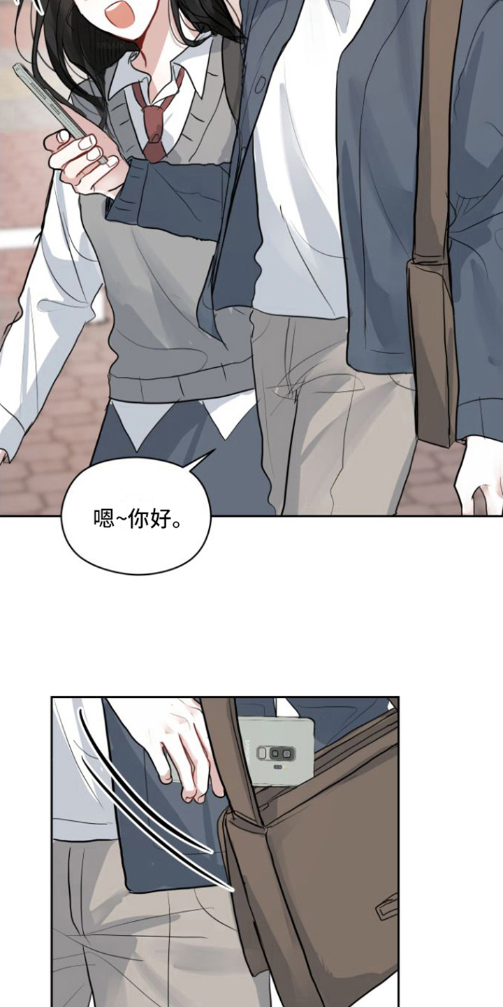 恋爱再临漫画,第7话1图