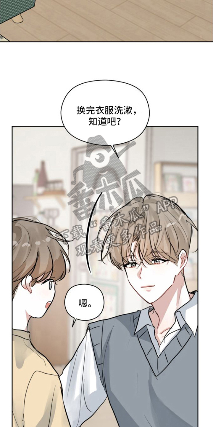 恋爱再临漫画在线观看漫画,第7话3图