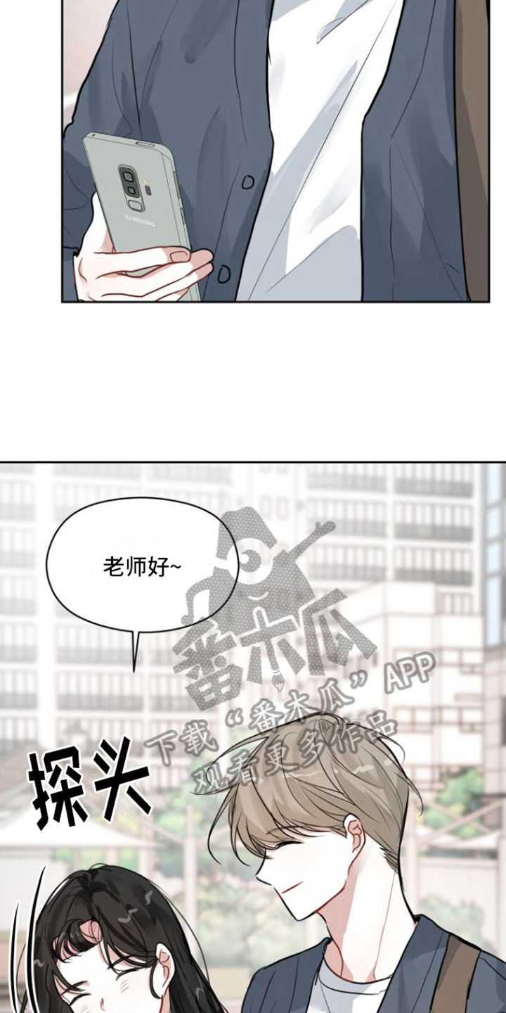 恋爱再临漫画,第7话5图