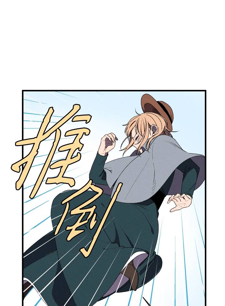 Maid in heaven漫画,第1话3图