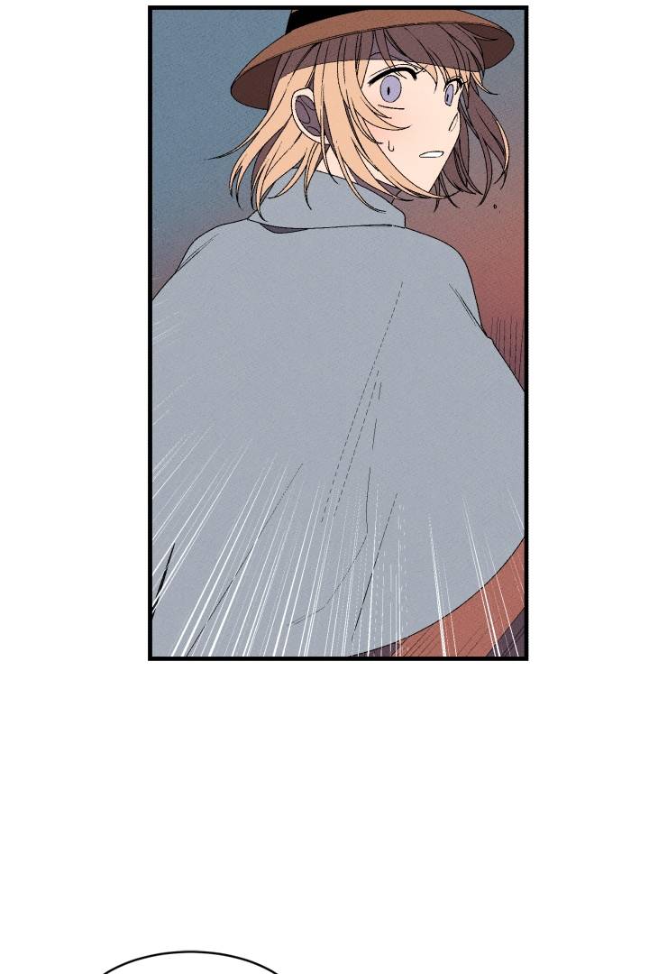 Maid in heaven漫画,第1话2图