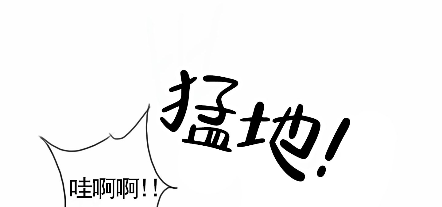 一墙之隔在线观看漫画,第3话1图