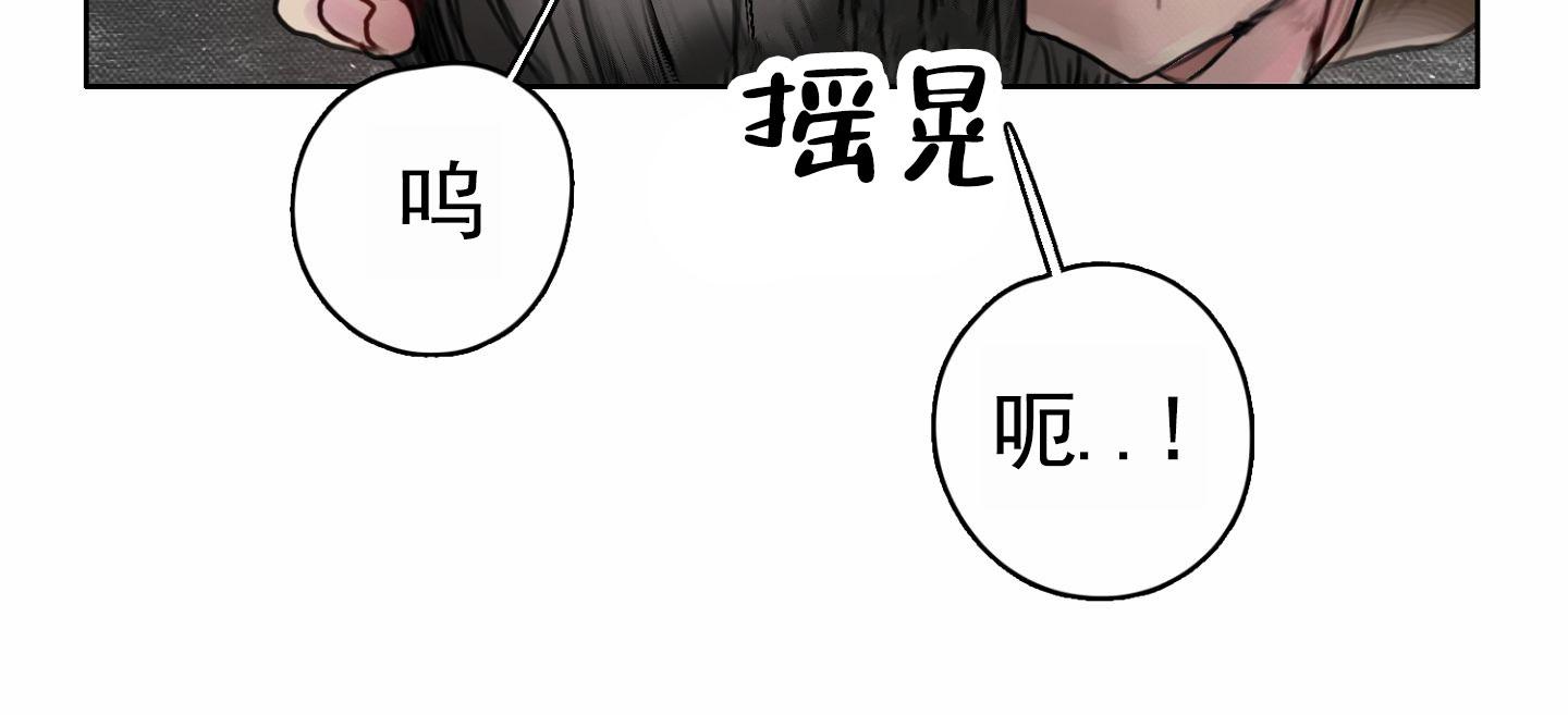 一墙之隔电影 在线播放漫画,第7话4图