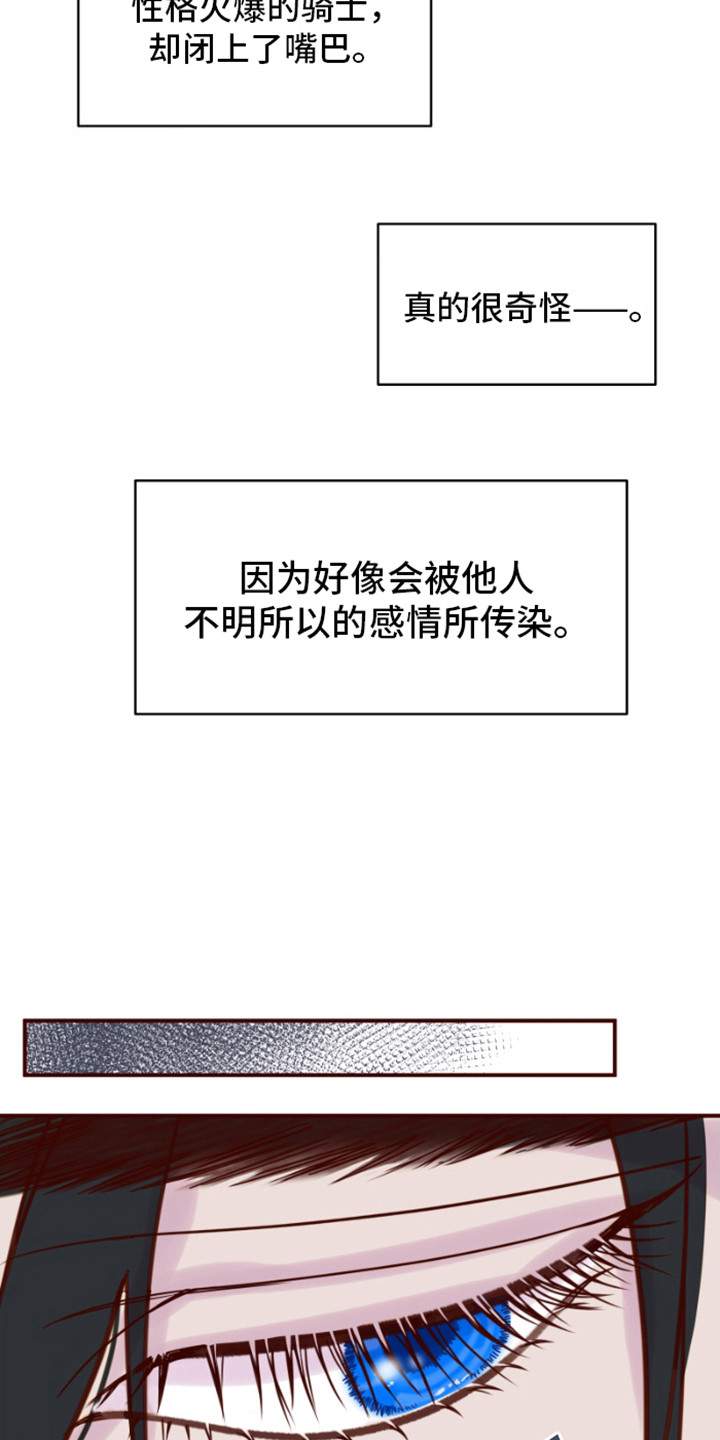 绿色世界史:环境与伟大文明的衰落研究漫画,第3话5图