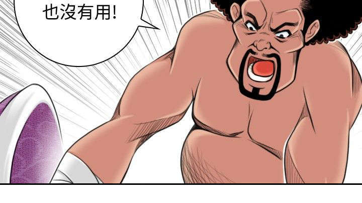 严语悠漫画,第4话1图