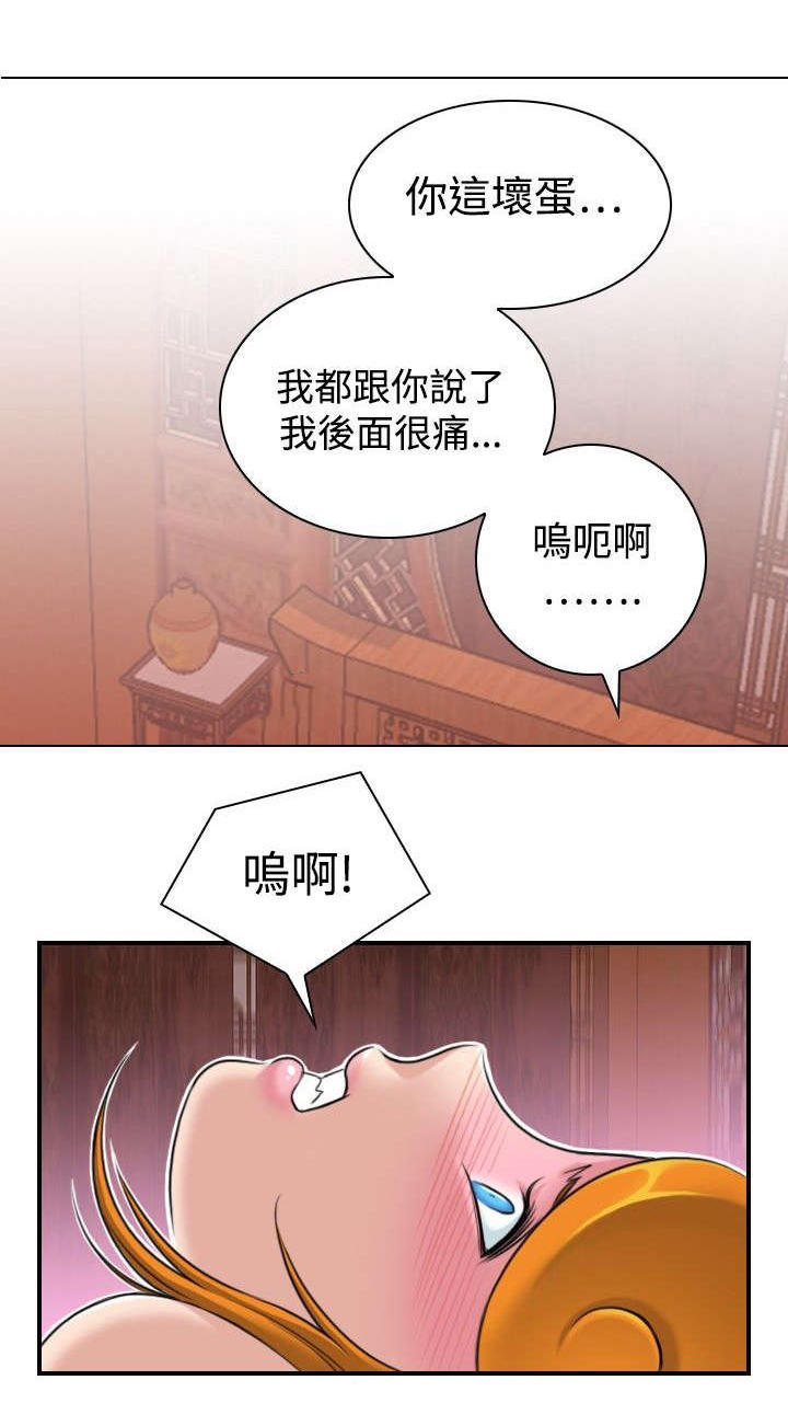 言语幽默的国内外研究现状漫画,第1话4图