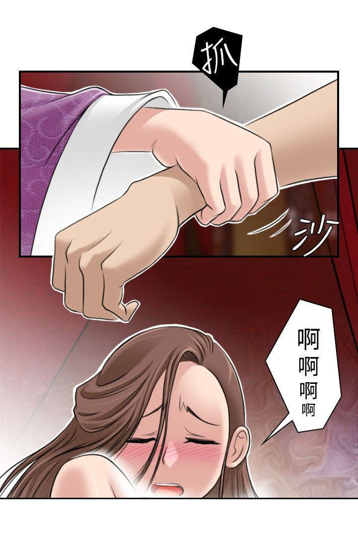 言语幽默是什么漫画,第5话1图