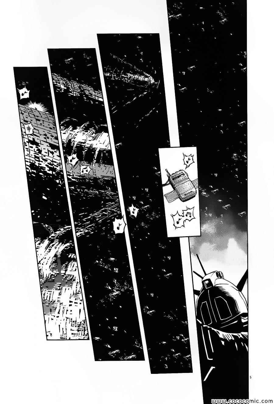 机动战士高达THUNDERBOLT漫画,第9话4图