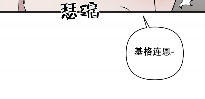 太阳之花的电影漫画,第7话1图