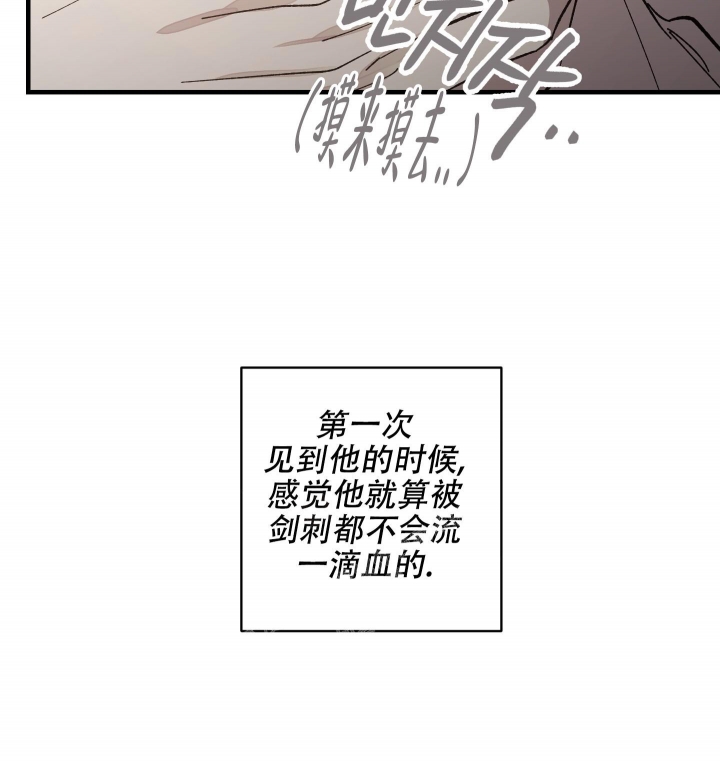 太阳之花俄罗斯漫画,第10话2图