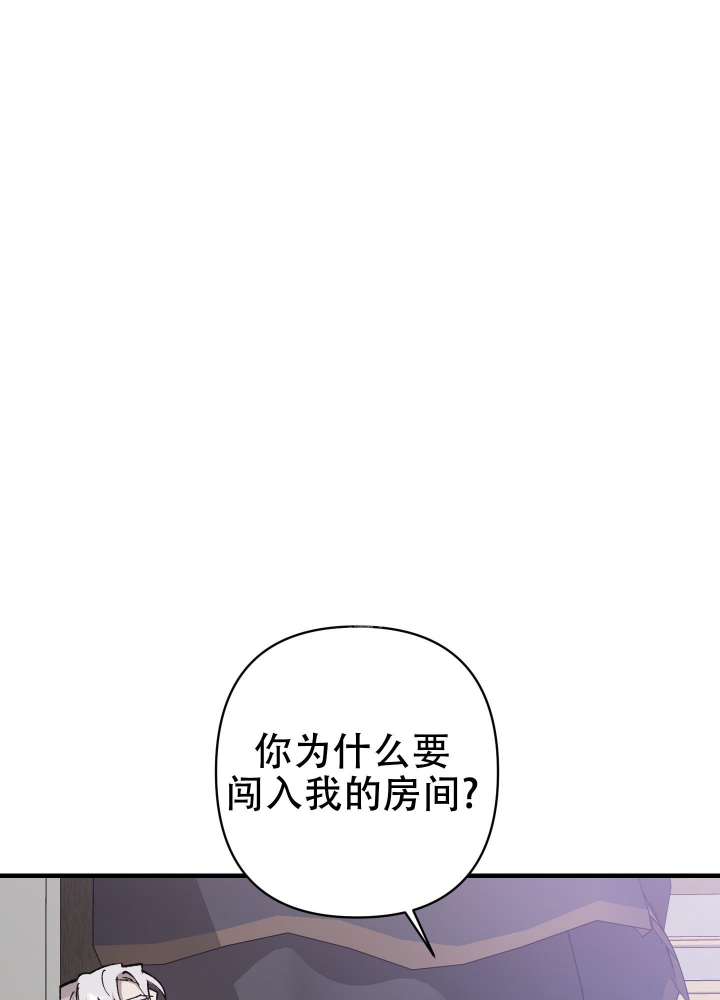 太阳之花漫画,第9话1图