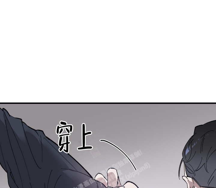 太阳之花免费完整版漫画,第8话4图