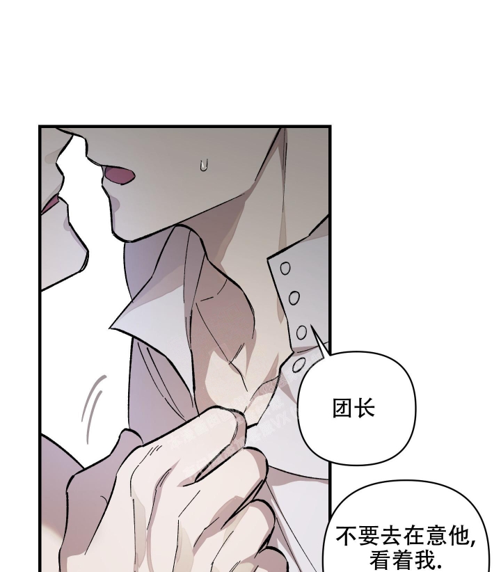 太阳之花电影在线看漫画,第5话5图