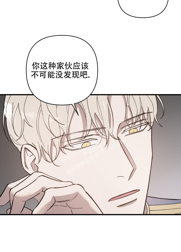 太阳之花电影在线看漫画,第4话5图