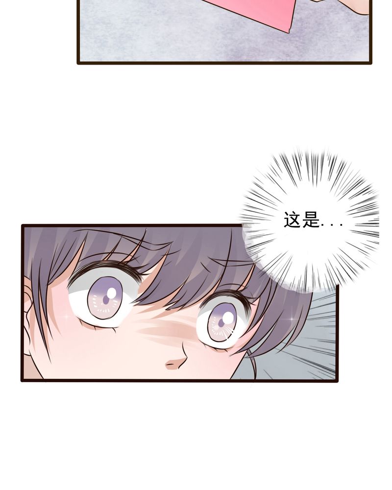 雨后的盛夏漫画,第6章：告白2图