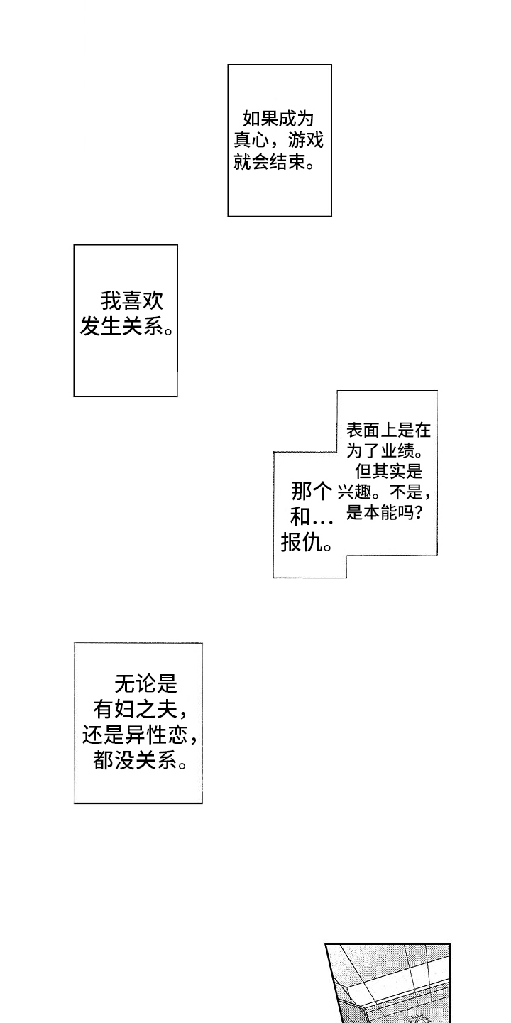 第1话0