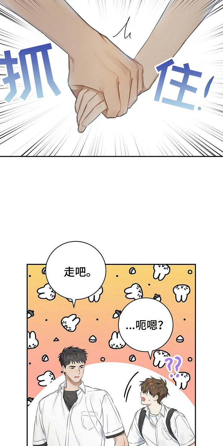 梅毒漫画,第2话5图