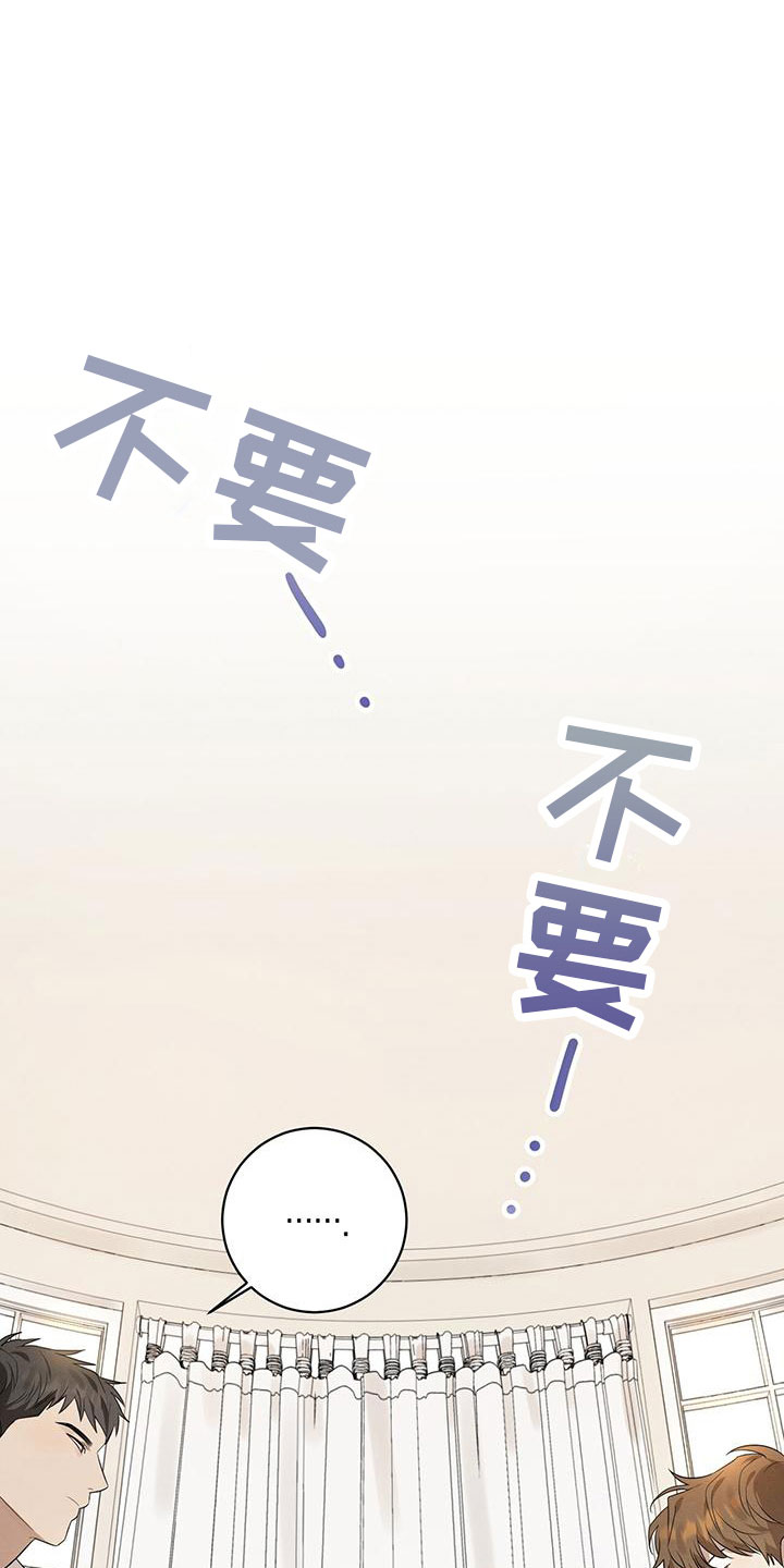 梅州漫画,第4话1图