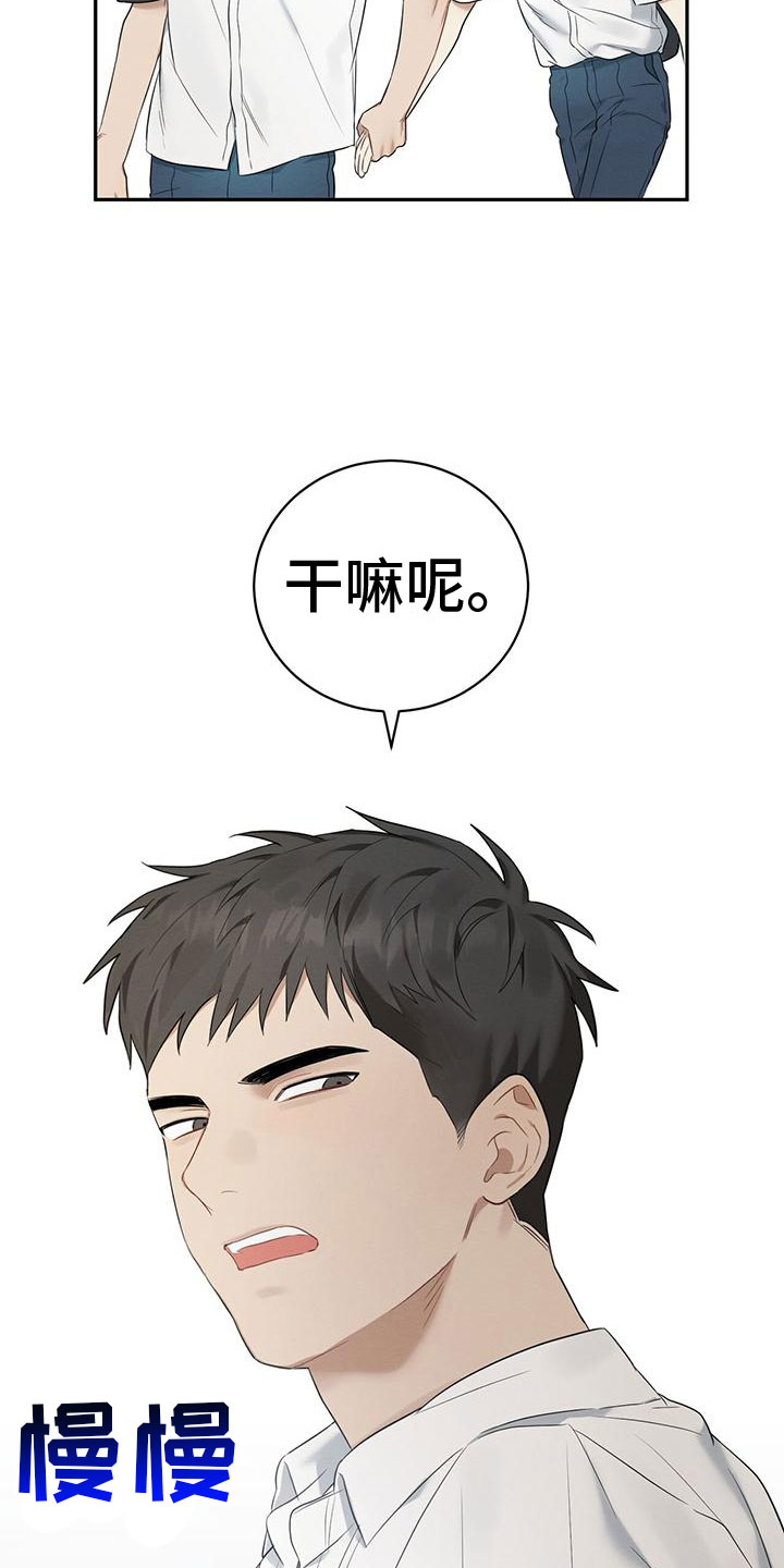 梅毒漫画,第2话1图