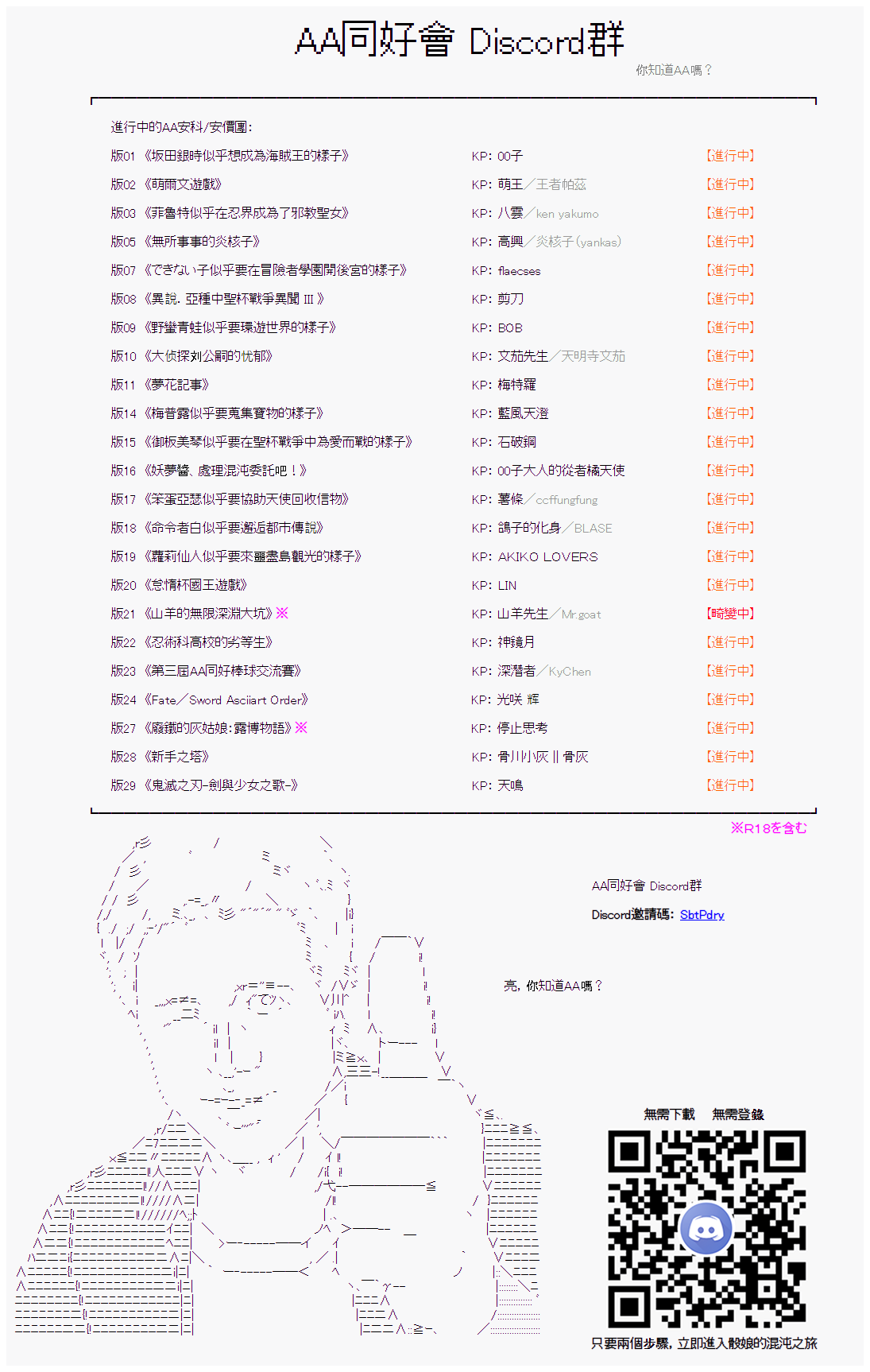 第4话3