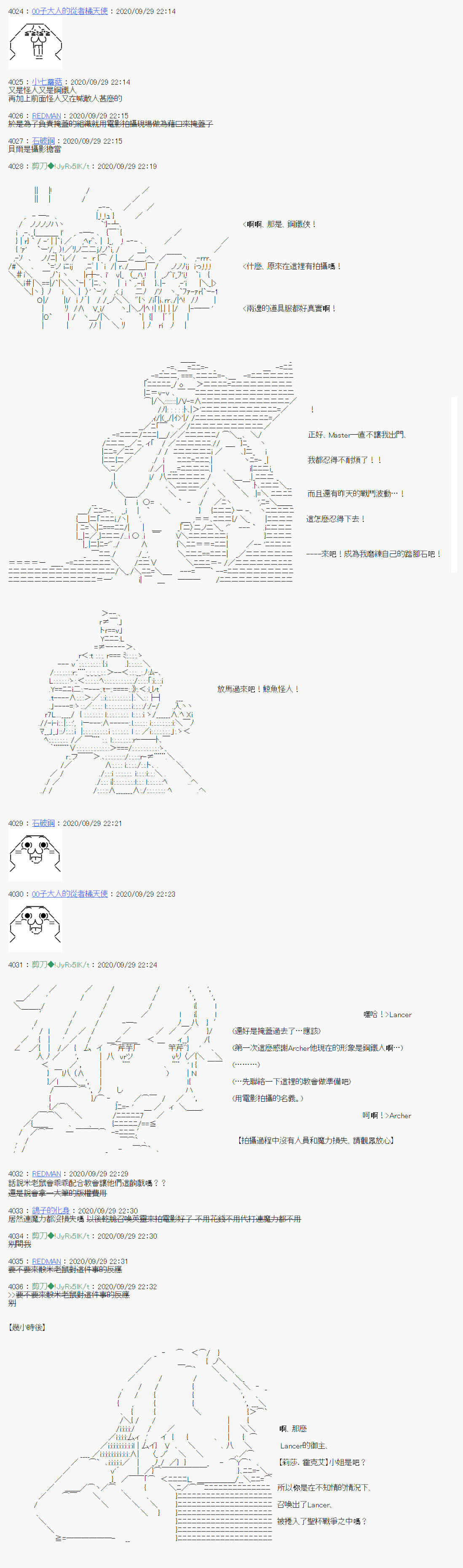 第4话0