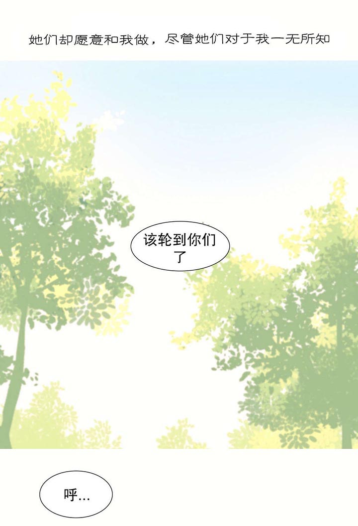 精灵小岛漫画,第10章：自由国度2图