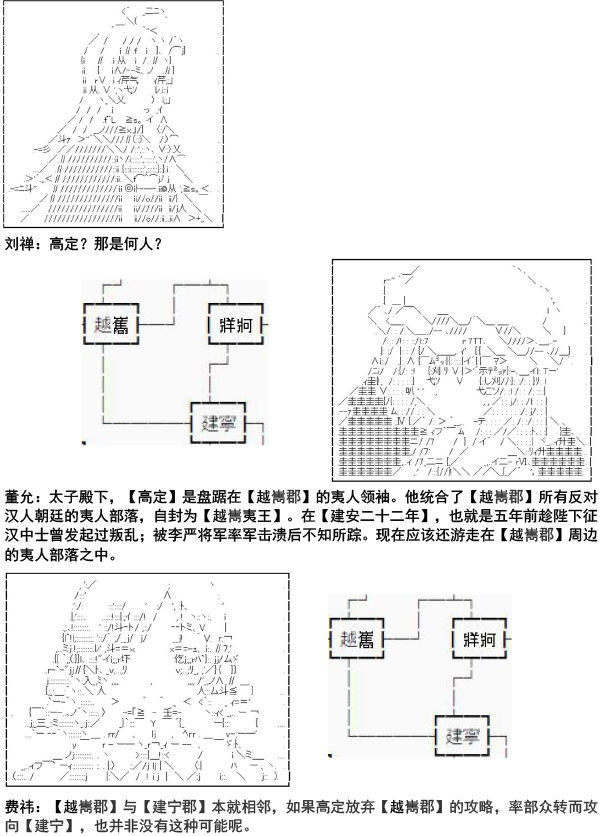 第3话0