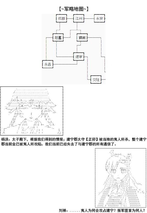 第3话3