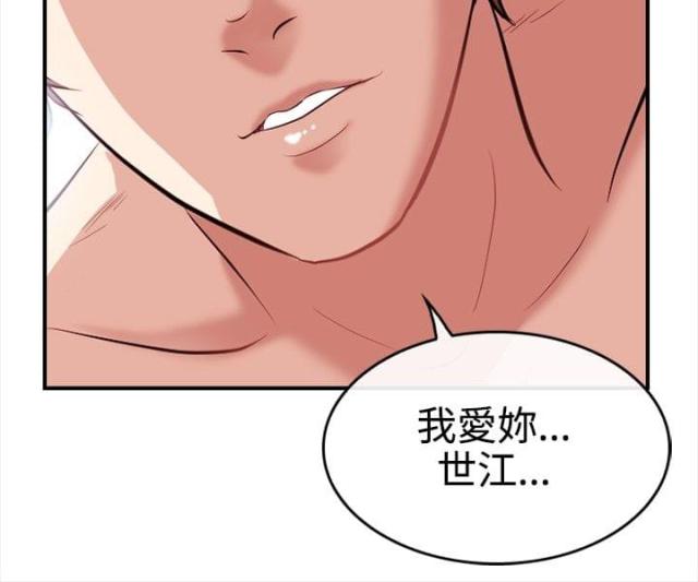 周比利重返拳坛漫画,第8话1图