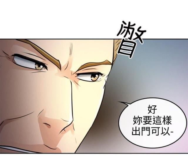 重返地球高清国语版漫画,第1话3图