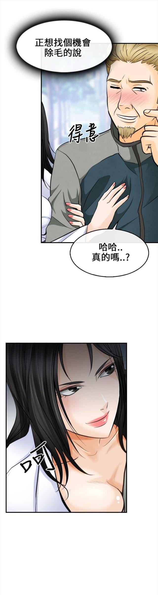 周比利重返拳坛漫画,第10话2图