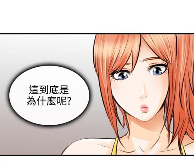 重返拳坛韩国漫画免费漫画,第3话2图