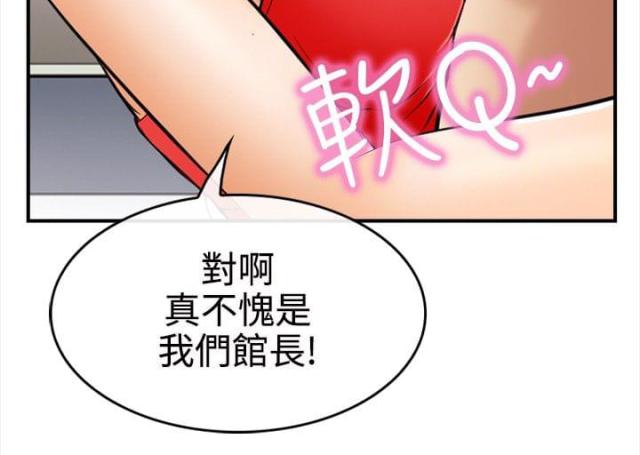 重返拳坛漫画,第9话1图