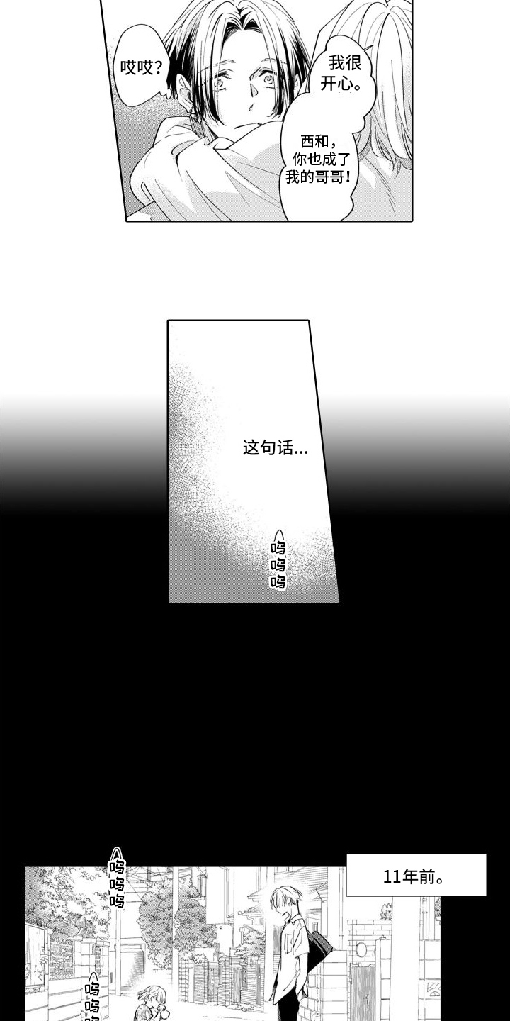 第7话2