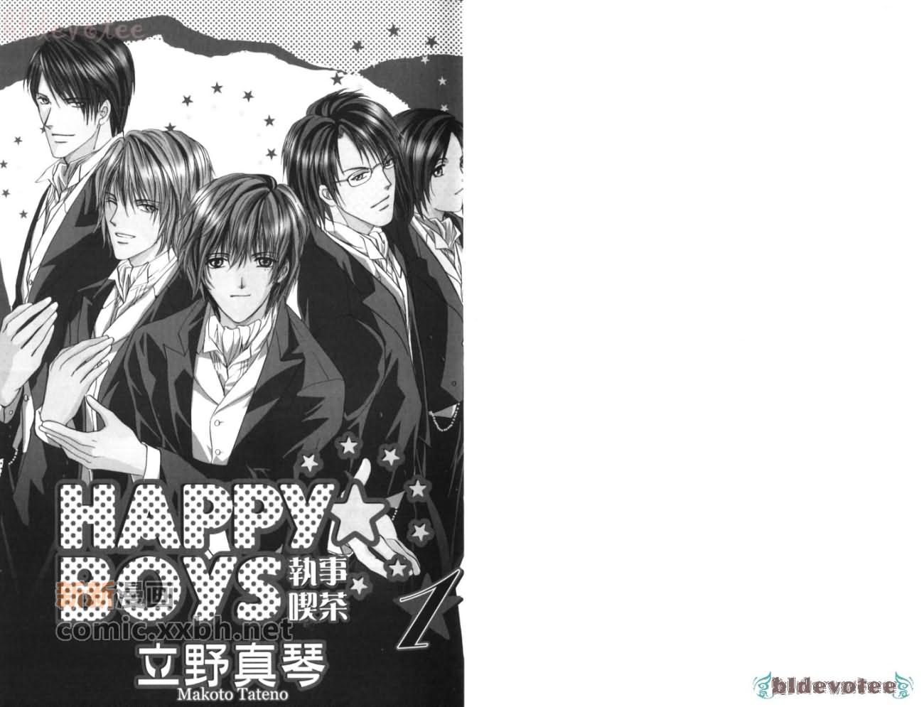 HAPPY☆BOYS漫画,第1卷4图