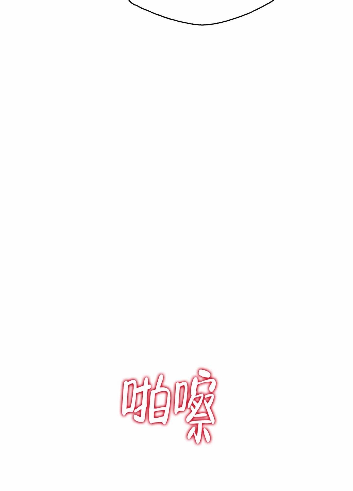 老板别追我漫画,第6话5图