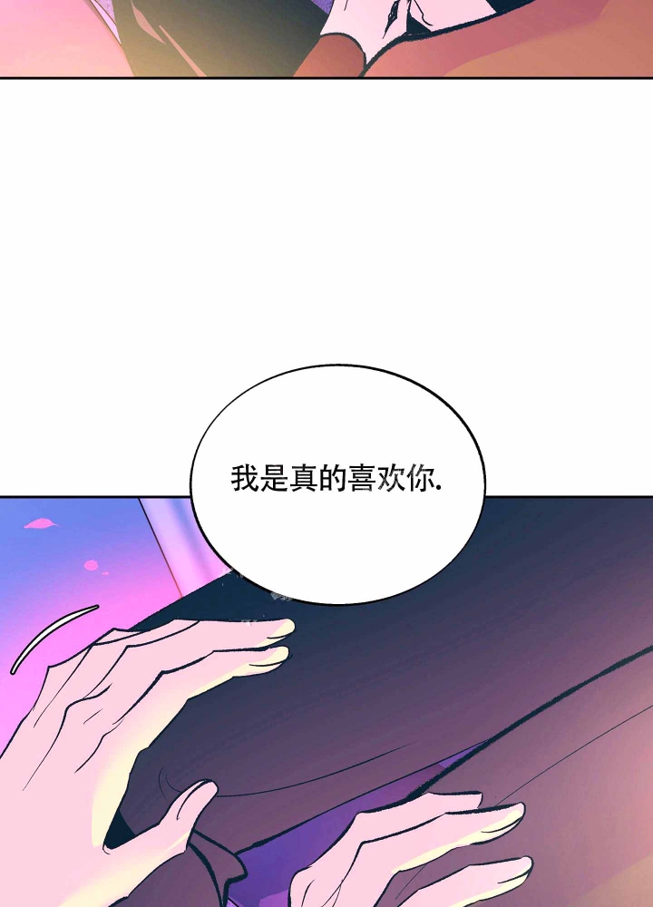 老板别追我漫画,第6话2图