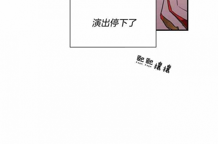 Come for漫画,第3话5图